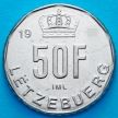 Монета Люксембург 50 франков 1990 год.