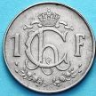 Монета Люксембург 1 франк 1962 год. Сталевар