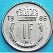 Монета Люксембурга 1 франк 1986-1987 г. Великий Герцог Жан