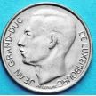 Монета Люксембурга 1 франк 1986-1987 г. Великий Герцог Жан