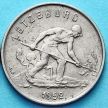 Монета Люксембург 1 франк 1952 год. Сталевар