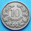 Монета Люксембург 10 сантим 1901 год.
