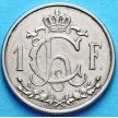 Монета Люксембург 1 франк 1947 год. Сталевар.