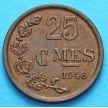 Монета Люксембург 25 сантим 1946 год.
