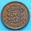Монета Люксембург 25 сантим 1946 год.