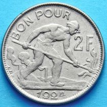 Люксембург 2 франка 1924 год. Сталевар