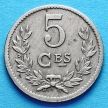 Монета Люксембурга 5 сантим 1924 год.