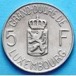 Монета Люксембург 5 франков 1962 год.