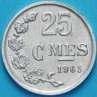 Монета Люксембург 25 сантим 1965 год.