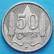 Монета Люксембурга 50 сантим 1930 год.