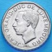 Монета Люксембурга 50 франков 1987 - 1989 год.