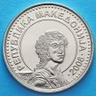 Монета Македонии 50 денар 2008 год. Архангел Гавриил.