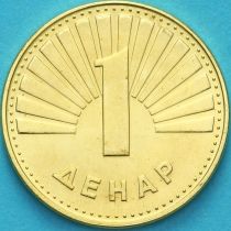 Македония Северная 1 денар 2020 год. Шарпланинская овчарка.