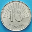 Монета Македонии 10 денар 2017 год. Павлин.