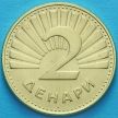 Монета Македонии 2 денара 2018 год. Форель.