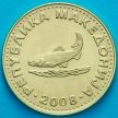 Монета Македония 2 денара 2008 год. Форель.