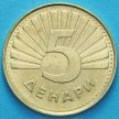Монета Македонии 5 денаров 2014 год. Рысь.