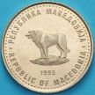 Монета Македония 1 денар 1995 год. ФАО