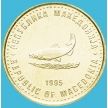 Монета Македония 2 денара 1995 год. ФАО