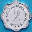 Монета Мальта 2 милса 1982 год. Десятичная система. Пруф.