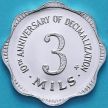 Монета Мальты 3 милса 1982 год. Десятичная система. Пруф.