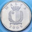 Монета Мальта 50 центов 2005 год. BU