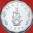 Монета Мальта 5 милс 1972 год. Пруф