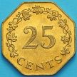 Монета Мальты 25 центов 1975 год. Первая годовщина Республики.