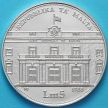 Монета Мальта 5 лир 1988 год. Центральный банк. Серебро.