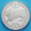 Монета Острова Мэн 10 пенсов 2017 год. Кошка мэнкс.