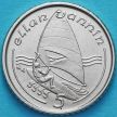 Монета Остров Мэн 5 пенсов 1993 год. Виндсерфинг.  Разновидность.