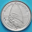 Монета Остров Мэн 5 пенсов 1993 год. Виндсерфинг. АА
