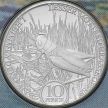 Монета Острова Мэн 10 пенсов 2023 год. Кузнечик. BU