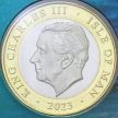 Монета Остров Мэн 2 фунта 2023 год. Тупорылая акула. BU