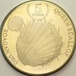 Монета Остров Мэн 5 фунтов 2023 год. Королевский гребешок. BU