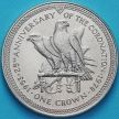 Монета Остров Мэн 1 крона 1978 год. 25 лет коронации Королевы Елизаветы II. 