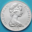 Монета Остров Мэн 1 крона 1979 год. Каракка. Серебро