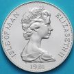 Монета Остров Мэн 1 крона 1981 год. Премия Герцога Эдинбургского. Серебро.