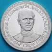 Монета Остров Мэн 1 крона 1981 год. Премия Герцога Эдинбургского. Серебро. Пруф