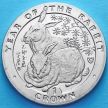 Монета Острова Мэн 1 крона 1999 год. Год кролика