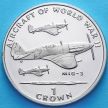 Монета Острова Мэн 1 крона 1995 год. Самолеты, МИГ-3
