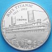 Монета Острова Мэн 1 крона 2012 год. Титаник. Посадка