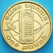 Монета Острова Мэн 1 фунт 1988 год. Первый мобильный телефон. АА