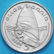 Монета Остров Мэн 5 пенсов 1989 год. Виндсерфинг. АА