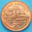 Монета Остров Мэн 1 пенни 1988 год. Токарный станок. АС