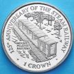 Монета Острова Мэн 1 крона 1998 год. Зубчатая железная дорога