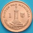 Монета Остров Мэн 1 пенни 2014 год. Военный мемориал в Сантоне. ВВ