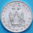 Монета Остров Мэн 2 новых пенса 1975 год. Серебро.