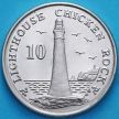 Монета Острова Мэн 10 пенсов 2010 год. Маяк острова Чикен-Рок. АА
