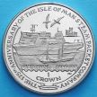 Монета Острова Мэн 1 крона 2005 год. 175 лет Пароходной компании. №1.